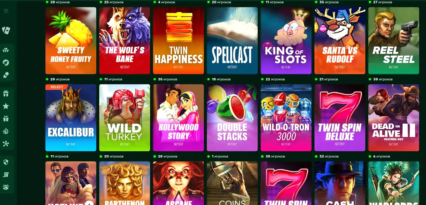 Интерфейс кабинета с методами оплаты в Гранд Х